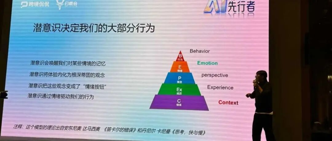 从“关键词堆砌”到“情感驱动”：亚马逊AI时代的Listing优化新逻辑
