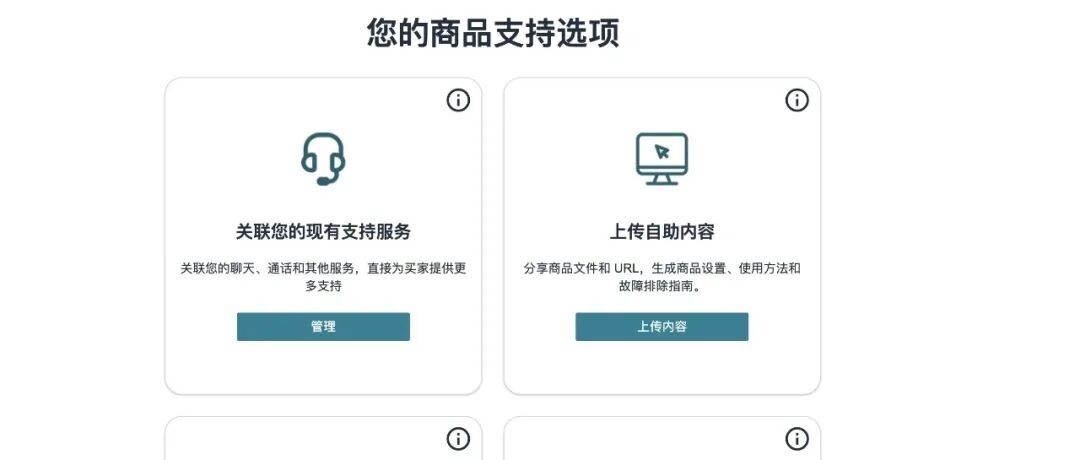 亚马逊的这两个隐藏功能帮你获取客户信息邮箱及电话——如果你还没用赶紧开始用起来