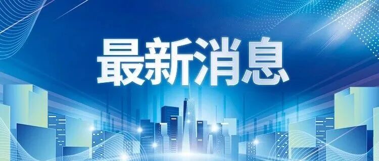 2026年亚马逊已全面升级违规追溯机制！别再信“180天自动清除”