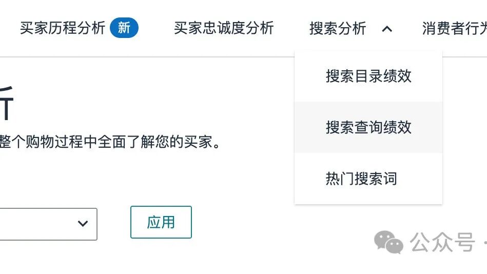 重磅更新！亚马逊正式上线搜索查询绩效报告API支持