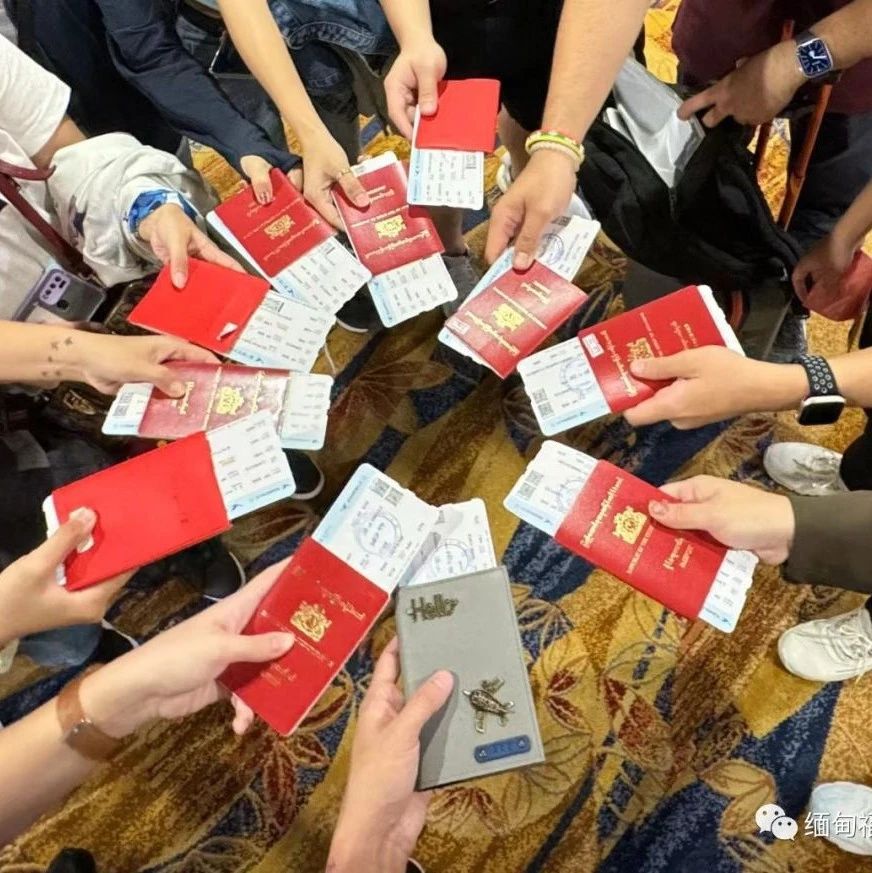 缅甸福建总商会