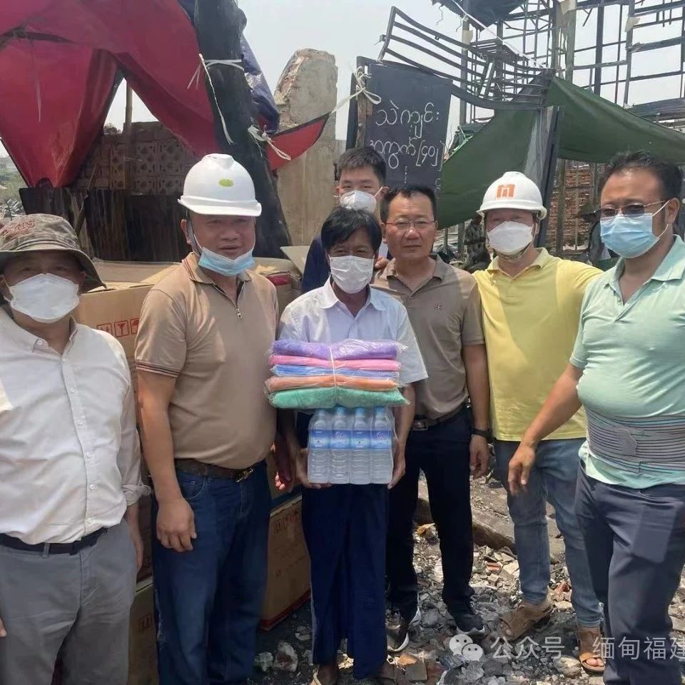 缅甸福建总商会