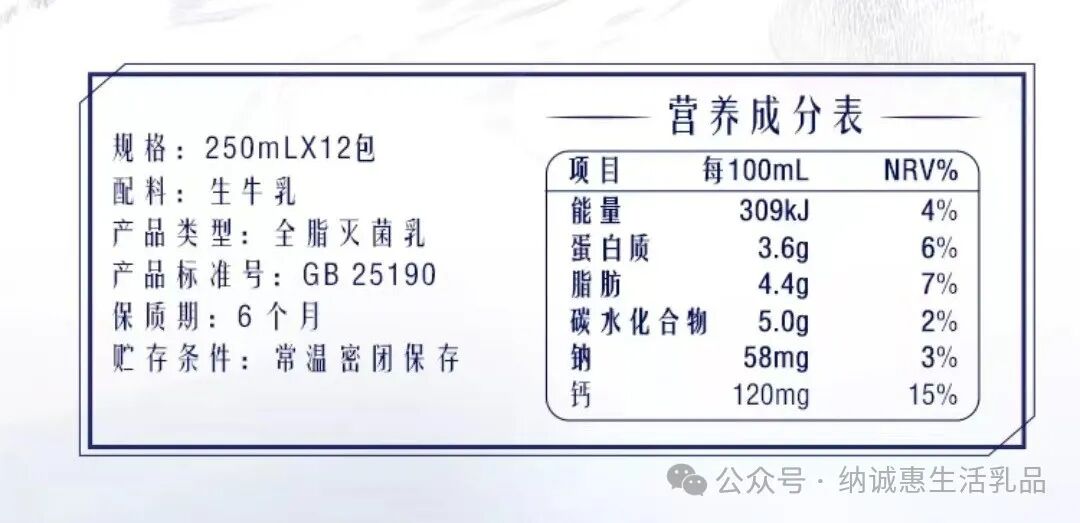 纳诚生活:牛奶的选择指南,饮用禁忌和常见误解