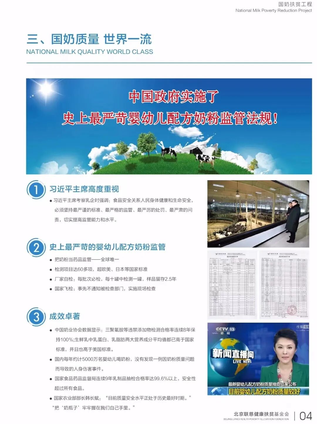 国家补贴的奶粉有哪几个品牌_国家奶粉补贴是什么样的奶粉_奶粉补贴政策是不是全国都有