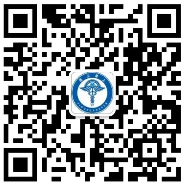 医工学人二维码