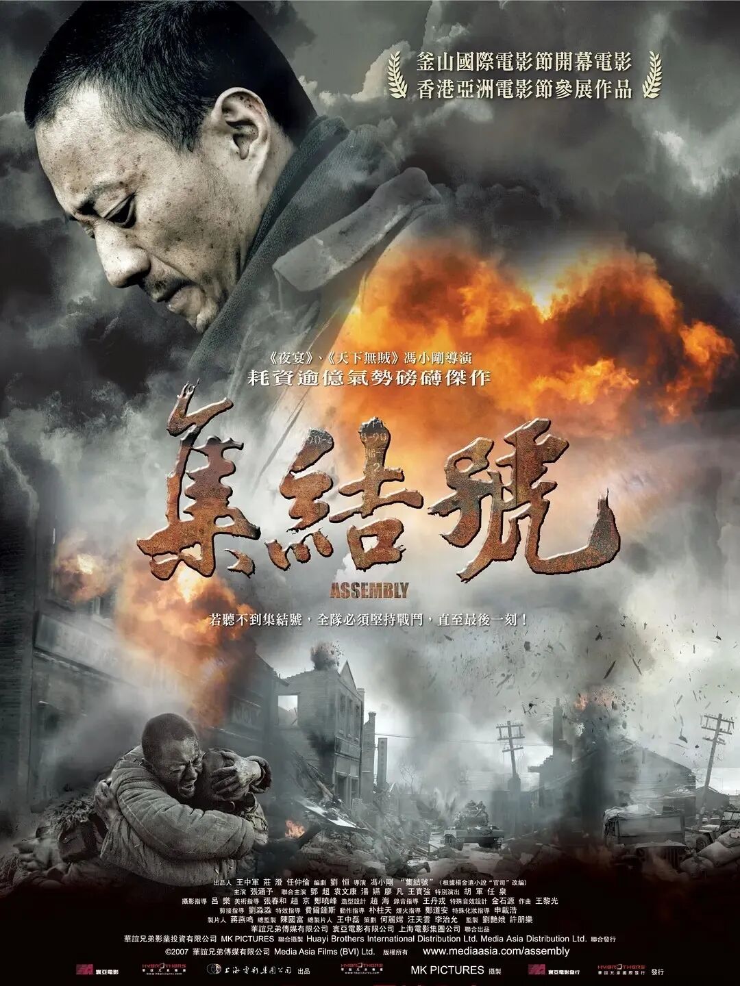 يىغىلىش سىگىنالى