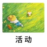 文章封面