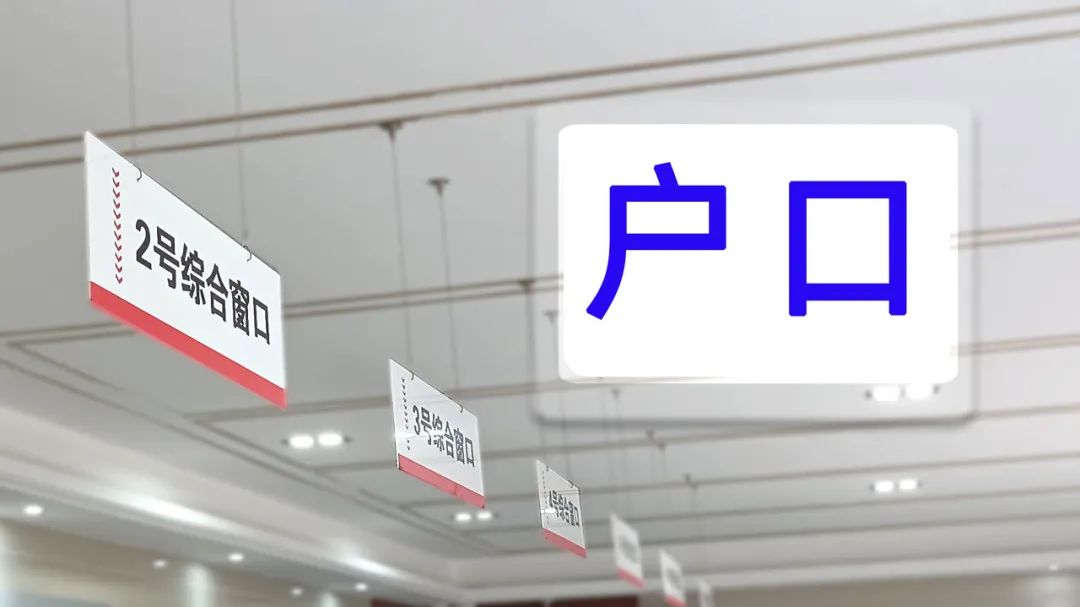 外地60岁老人怎样在北京买房