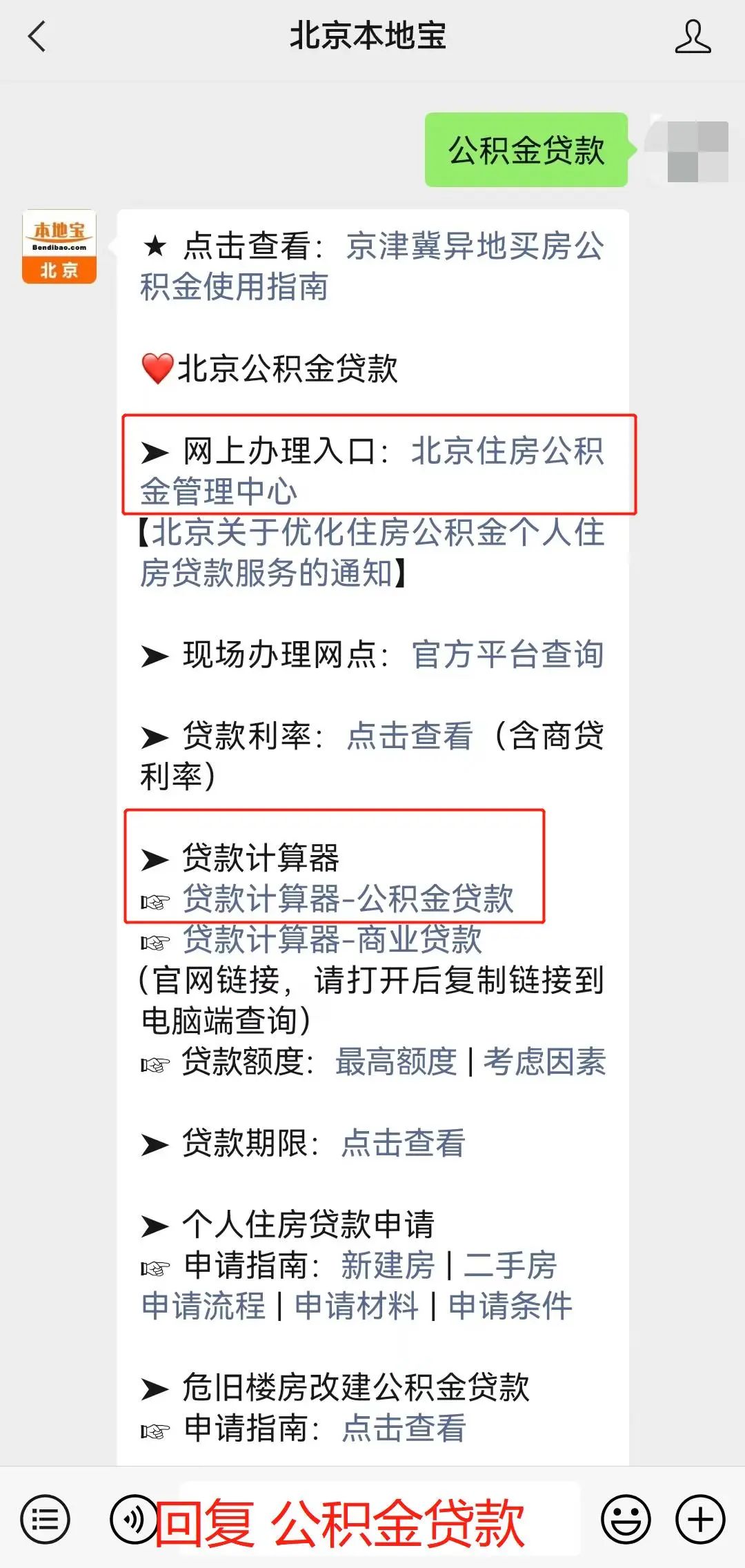 什么贷款公司不查工作的