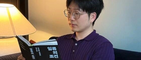 维顺安*金亨俊|一位韩国设计师的成都10年
