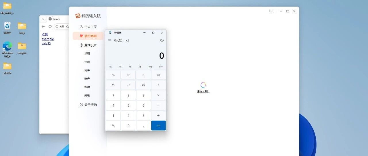 Example Image