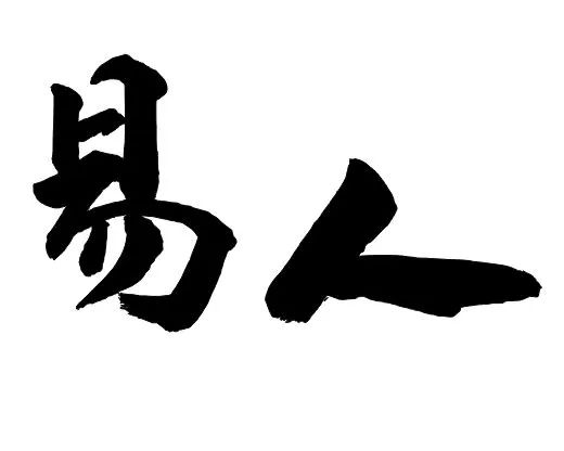 2024吉林省高考进入985、211有多难？新高三来参考！