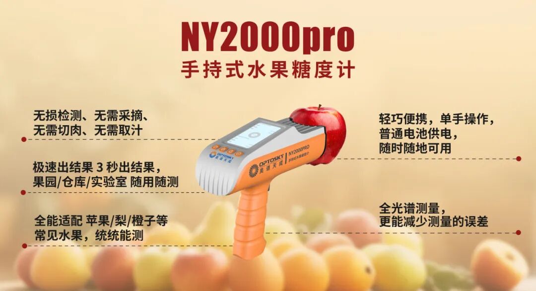 喜報(bào)丨奧譜天成榮獲福建省科技進(jìn)步一等獎(jiǎng)