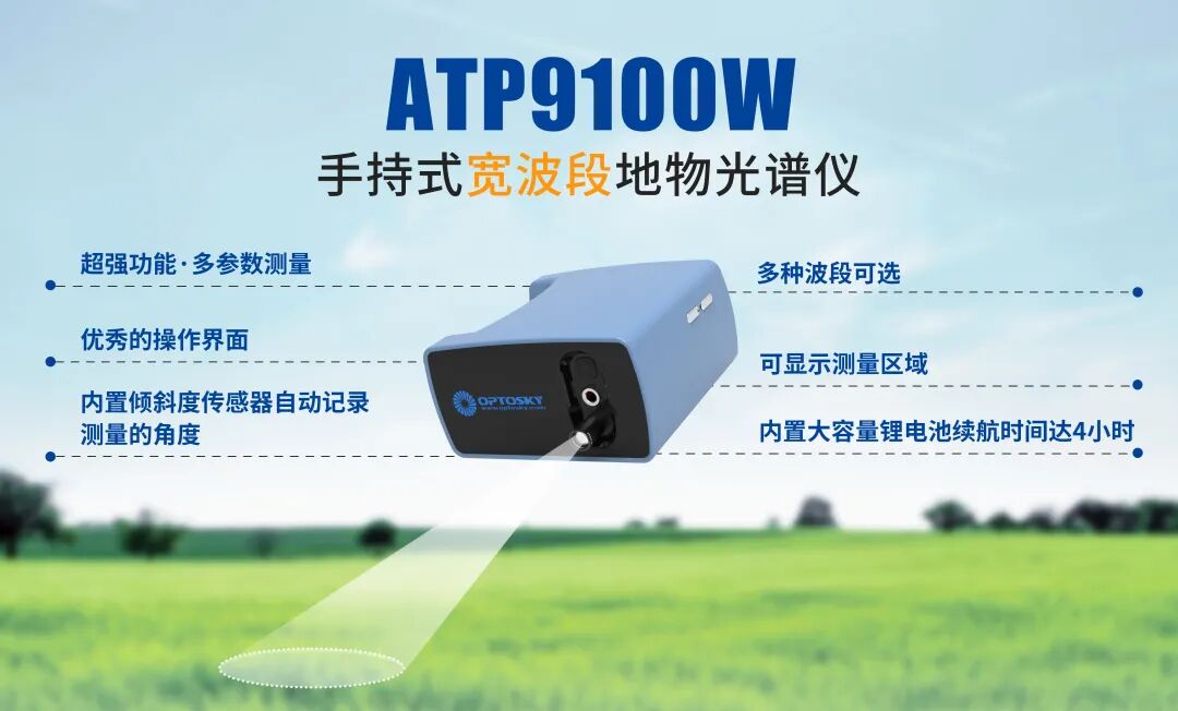 喜報(bào)丨奧譜天成榮獲福建省科技進(jìn)步一等獎(jiǎng)