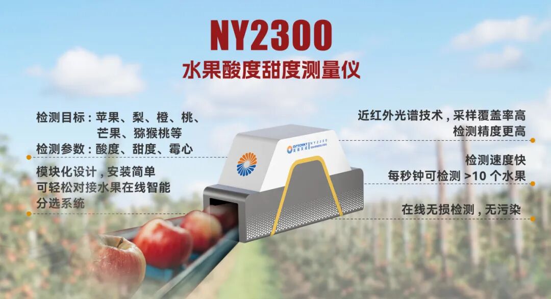 喜報(bào)丨奧譜天成榮獲福建省科技進(jìn)步一等獎(jiǎng)