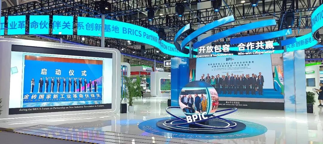 9.8投洽會丨共襄全球經貿盛舉 奧譜天成代表國產科研儀器前沿技術閃耀世界