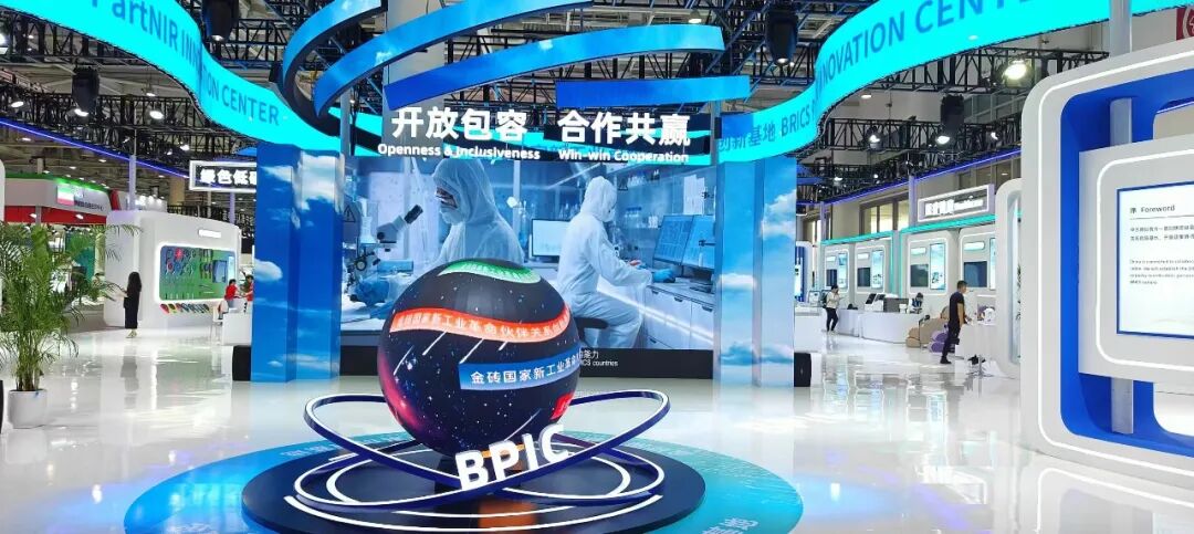 9.8投洽會丨共襄全球經貿盛舉 奧譜天成代表國產科研儀器前沿技術閃耀世界