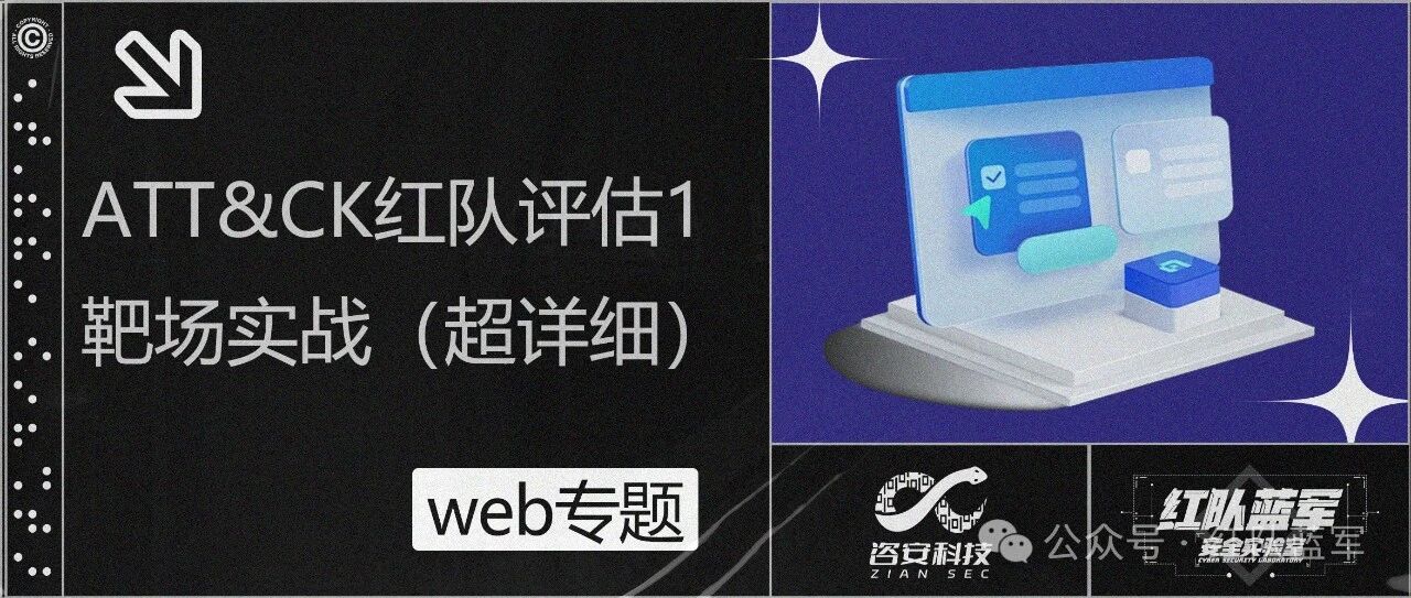 Example Image