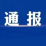 南昌市中级人民法院原党组成员、副院长罗辉接受纪律审查和监察调查