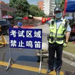 事关高考！南昌交警最新发布