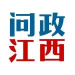 既没发票也没收费文件 永新县高士山景区有村民私收停车费