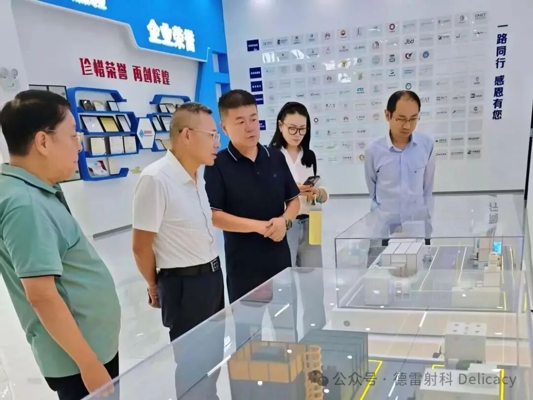 技术对话  协同共进｜国家光伏质检中心李院长一行莅临德雷射科考察交流