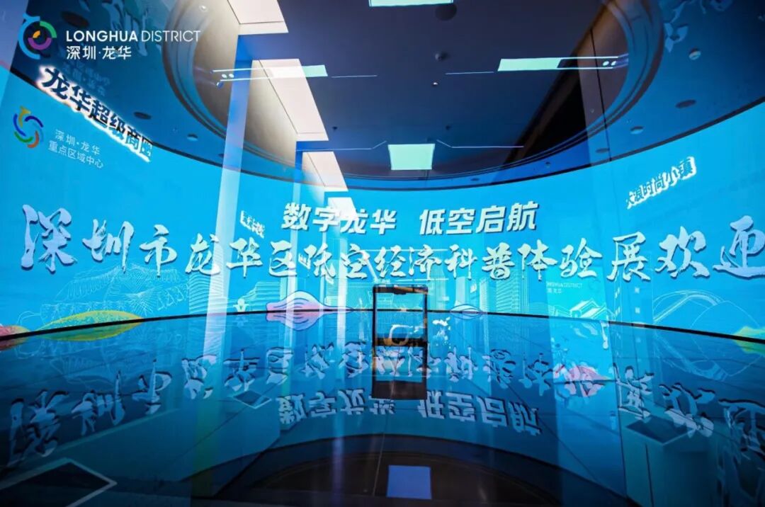 《政务数据共享条例》8 月 1 日起施行，低空经济领域迎新契