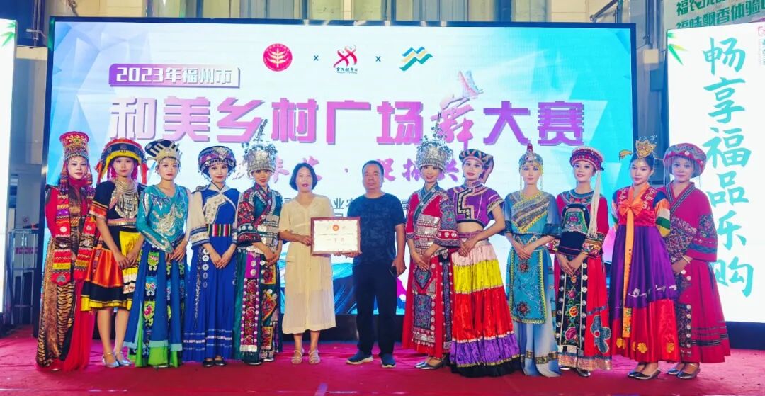 全市一等奖！连江原创广场舞真棒！