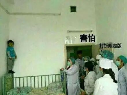 为什么输血不能用小针小时候常打的屁股针，怎么现在很少见了？_https://www.jmylbn.com_新闻资讯_第1张