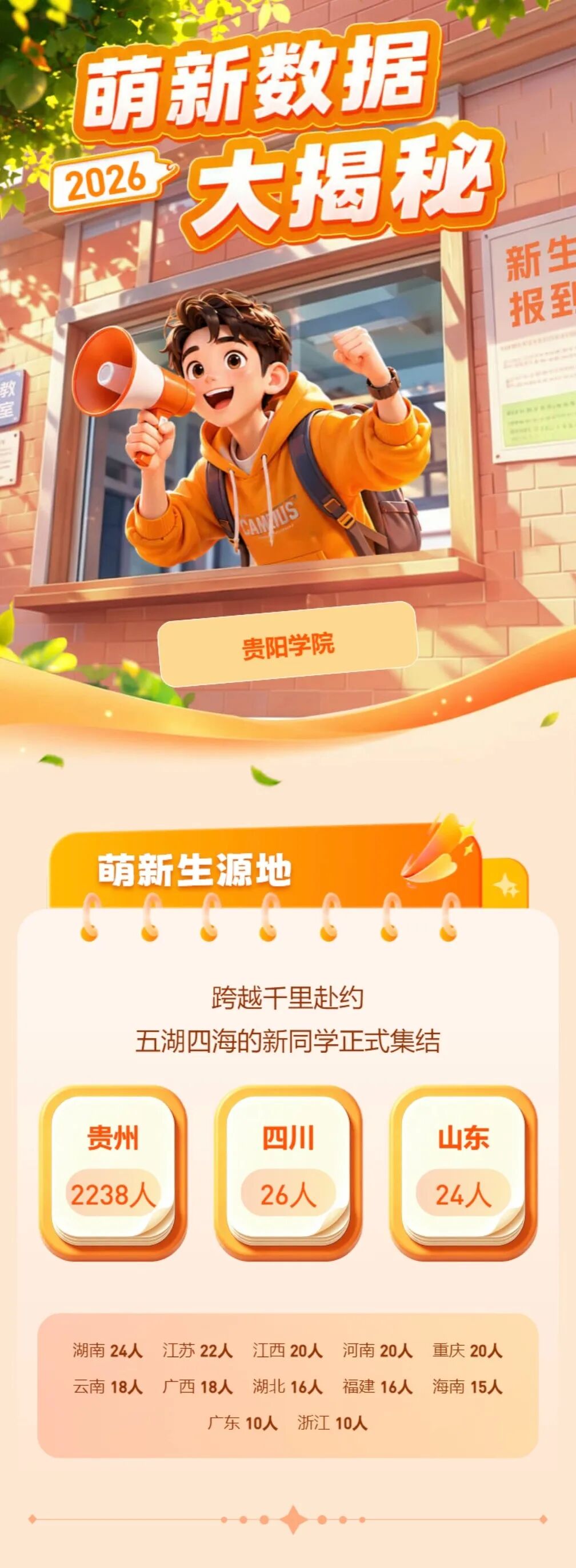 微信图片_20260908163338_179_2.jpg