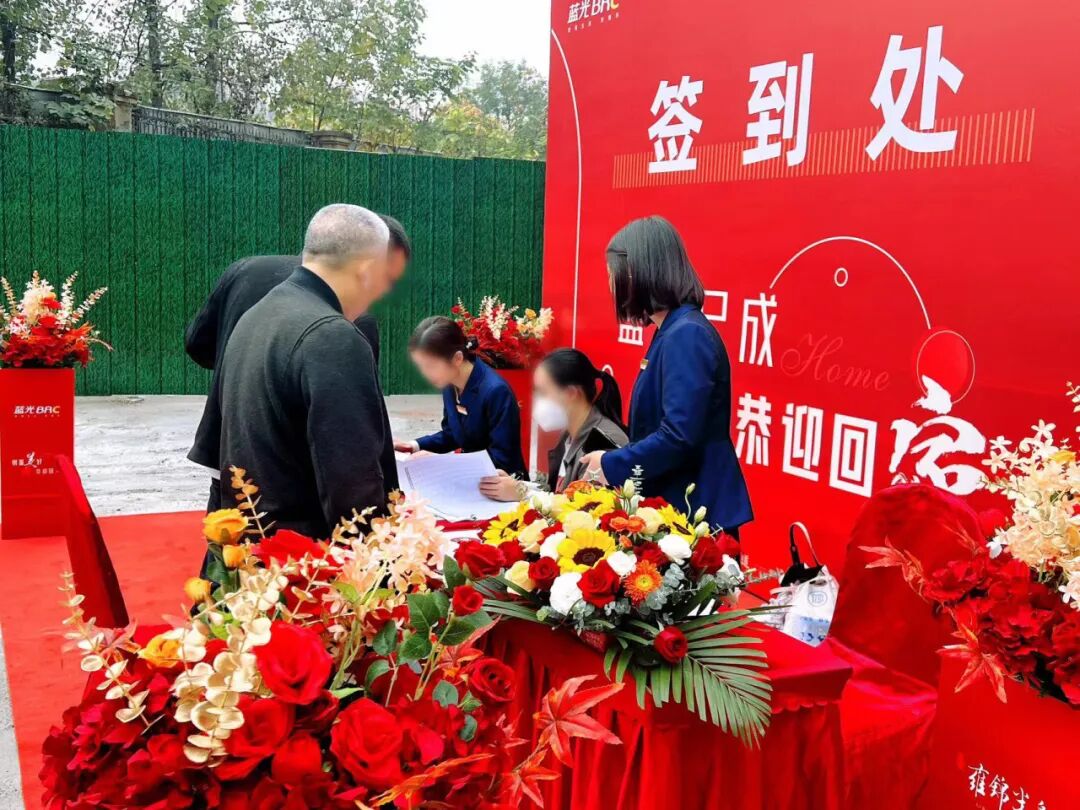 接房签到等待验房03总有美好值得等待,所有期盼终将变成现实.