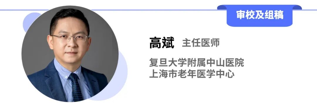 gore医疗怎么样GORE TAMBE与PMEG治疗复杂胸腹主动脉瘤的3年随访结果_https://www.jmylbn.com_新闻资讯_第13张