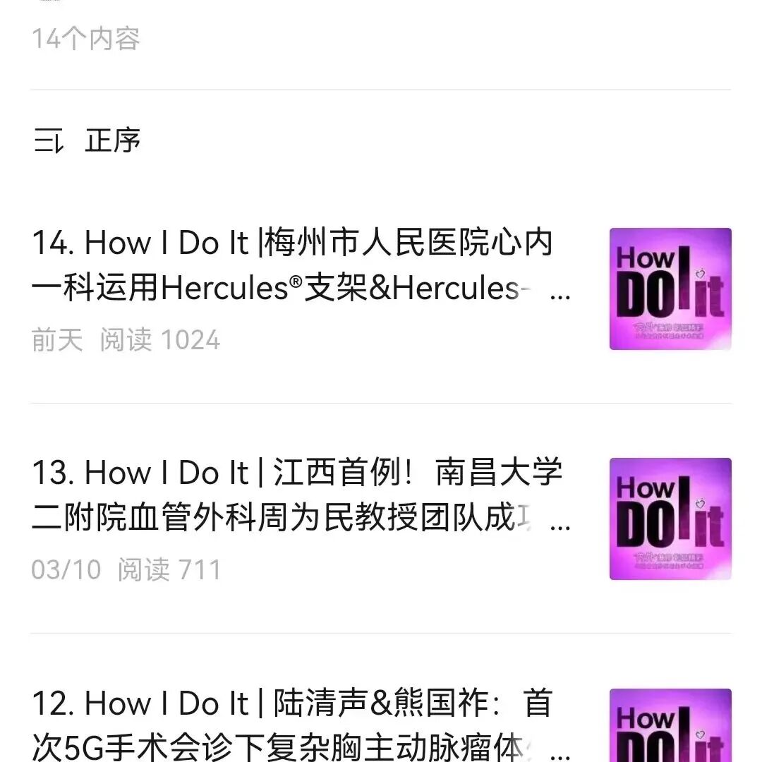 gore医疗怎么样How I Do It ｜ 张雷杨教授团队：Gore VBX用于儿童主动脉食管瘘治疗一例分享_https://www.jmylbn.com_新闻资讯_第8张