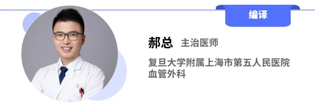 gore医疗怎么样GORE TAMBE与PMEG治疗复杂胸腹主动脉瘤的3年随访结果_https://www.jmylbn.com_新闻资讯_第14张