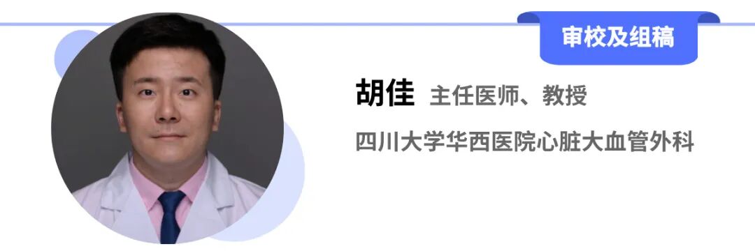 gore医疗怎么样GORE TAG分支型胸主动脉覆膜支架治疗Stanford B型主动脉夹层的中期临床结果_https://www.jmylbn.com_新闻资讯_第16张