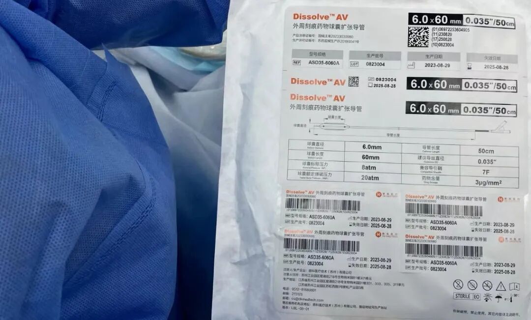 pta在医学上什么意思鼎例相助 ｜ 张和平教授团队：刻痕药涂球囊的应用体会_https://www.jmylbn.com_新闻资讯_第10张