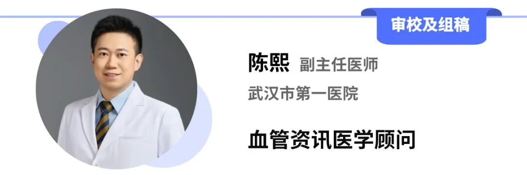 gore医疗怎么样首批患者已入组GORE VBX FORWARD临床研究——VBX支架与裸金属支架在治疗髂动脉闭塞性疾病中的比较_https://www.jmylbn.com_新闻资讯_第8张