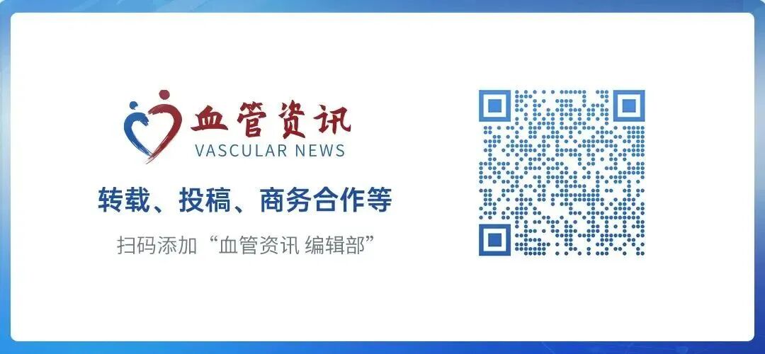 gore医疗怎么样首批患者已入组GORE VBX FORWARD临床研究——VBX支架与裸金属支架在治疗髂动脉闭塞性疾病中的比较_https://www.jmylbn.com_新闻资讯_第10张