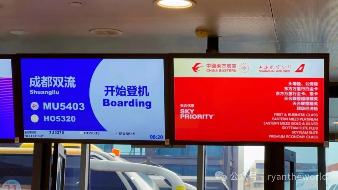 东航B777-300ER头等舱沪蓉线体验 2。8万里程兑换攻略及乘坐提醒