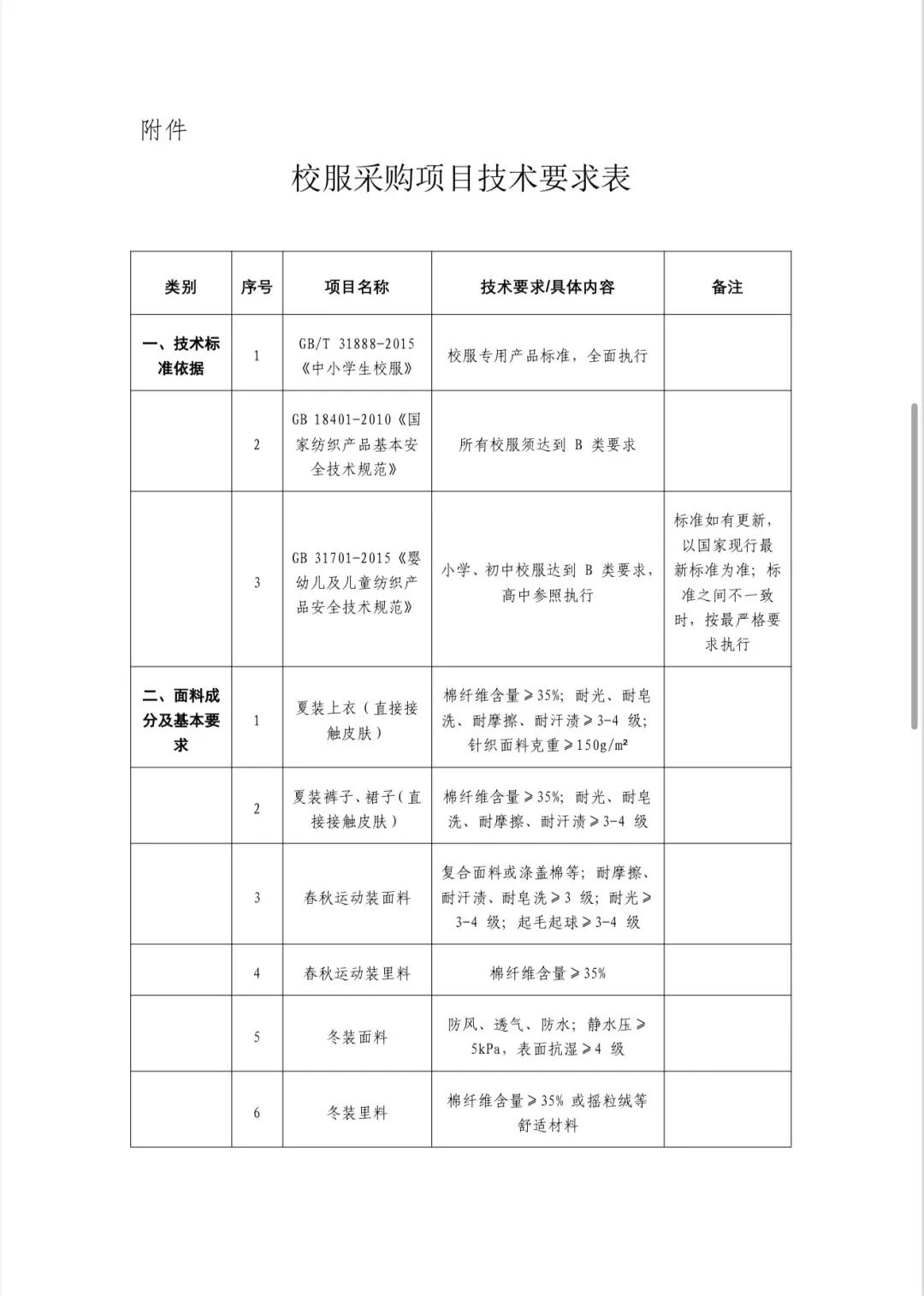 微信图片_20260602185208_863_5.jpg