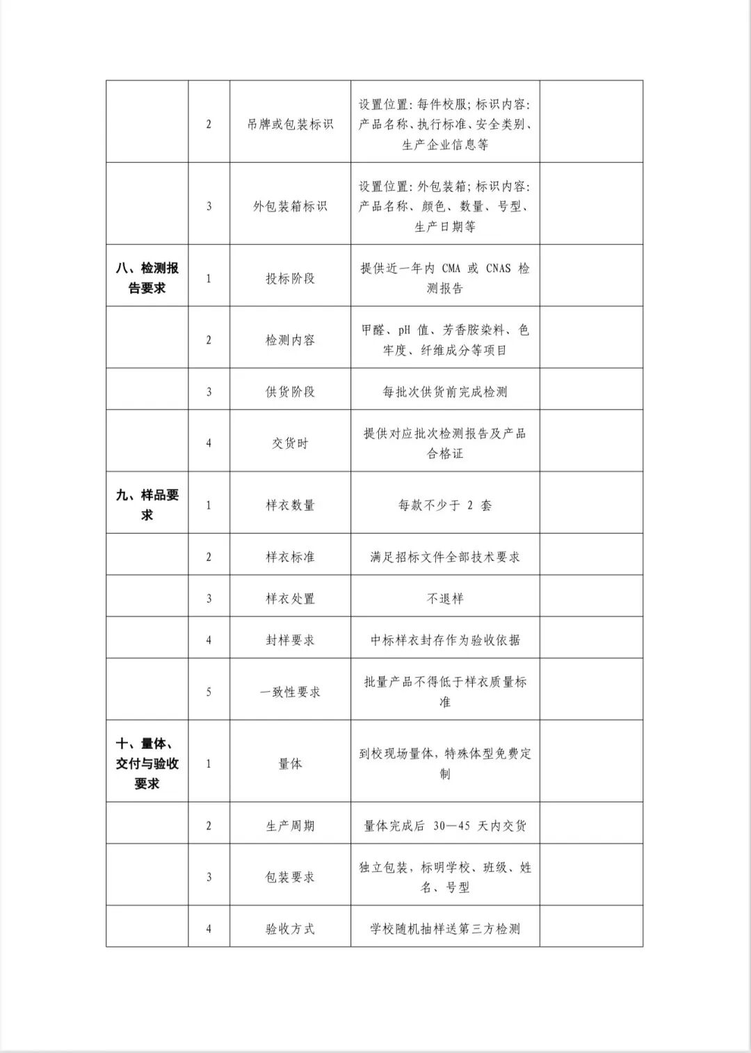 微信图片_20260602185357_866_5.jpg