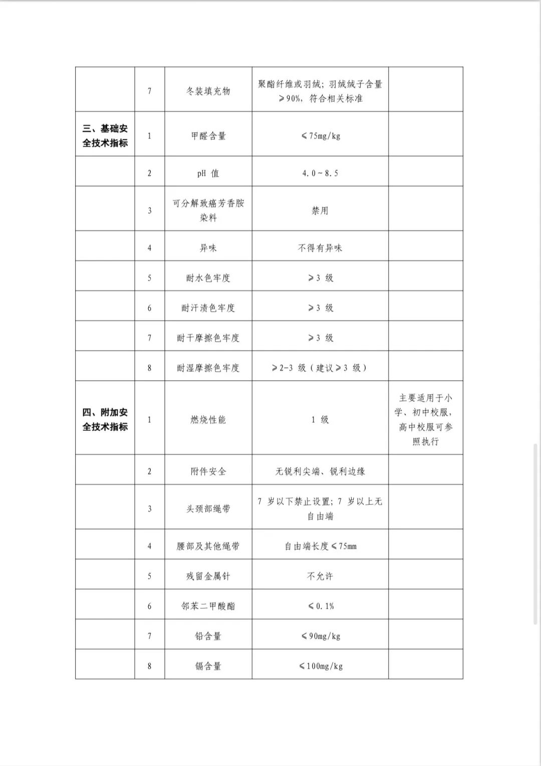 微信图片_20260602185235_864_5.jpg