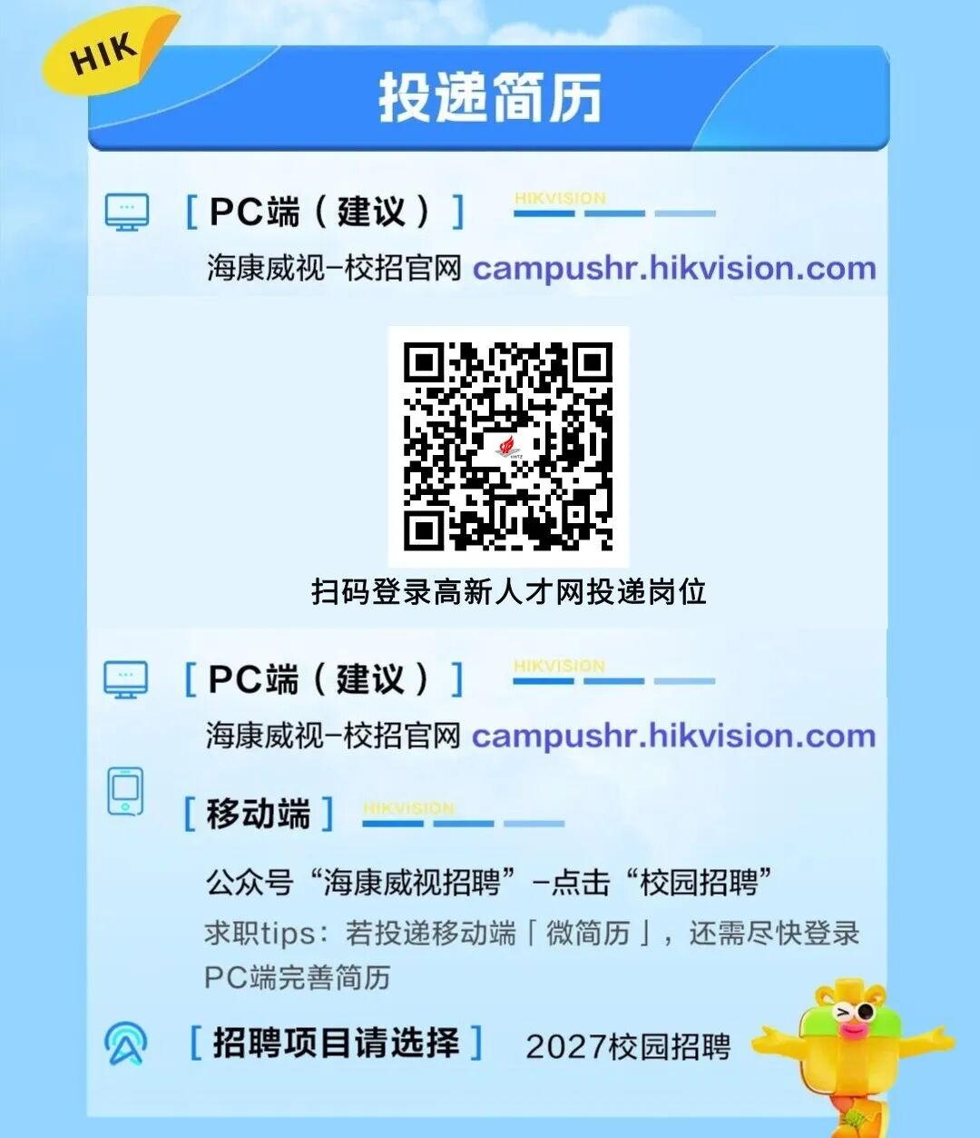 恒生__2026-08-27+14_47_48.png