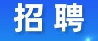 浙江吉利控股集团有限公司,杭州海康威视数字技术股份有限公司,杭州士兰微电子股份有限公司,信雅达科技股份有限公司,矽力杰半导体技术（杭州）有限公司,杭州远方光电信息股份有限公司,创业慧康科技股份有限公司26校招