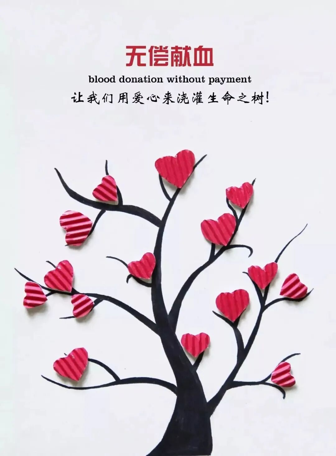 献血体重要求_献血者体重要求是_体重献血要求多少毫升