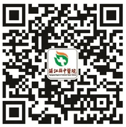 医用耗材个人怎么加盟浦江县中医院关于医用耗材遴选的公告_https://www.jmylbn.com_新闻资讯_第2张