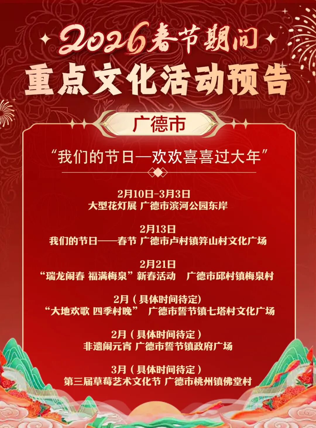 广德3.jpg