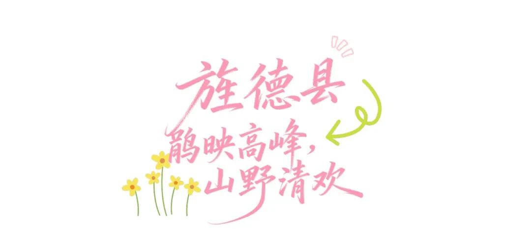 蓝绿色现代简约旅行生活小红书Plog (8).png