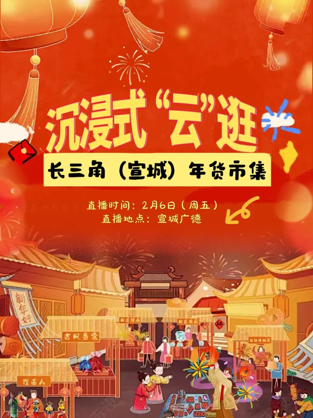 年货11.jpg