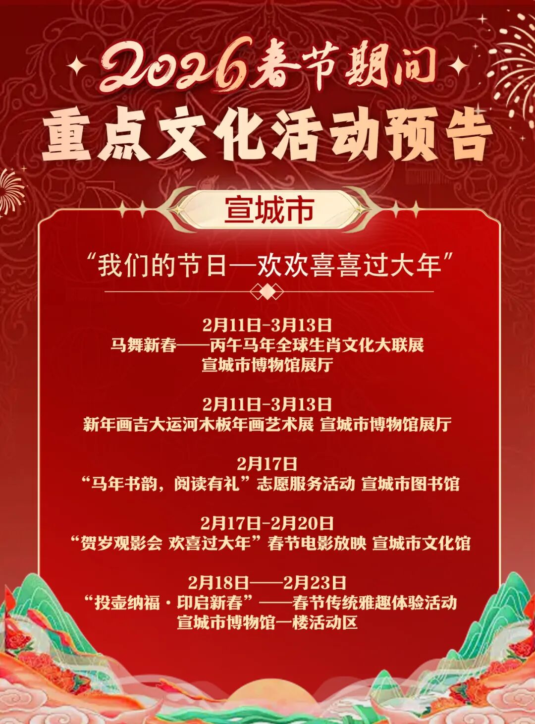 市级2.jpg